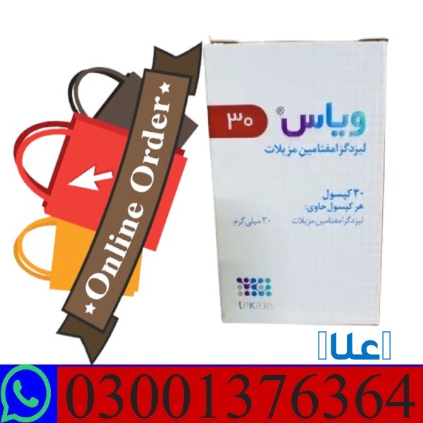 Vyas 30mg Capsule in Peshawar